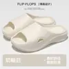 Nuevas Chanclas de Eva Se Pueden Usar Afuera para Parejas y Damas, Chanclas de Verano para Uso en Casa, Chanclas Antideslizantes para Baño para Hombres