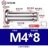 Acero Inoxidable 304 Pasador Cabeza Plana Ranurado Pasador de Posicionamiento Cilíndrico Pestillo con Anillo de Retención M4M5M6M8