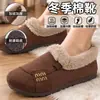 Botas de Nieve Cálidas de Invierno para Mujer, Terciopelo Plus, Engrosadas, Cuello de Felpa, Slip-on, Zapatos de Algodón, Punta Redonda, Bordadas, Uso en Casa, Suela Suave, Botas de Algodón