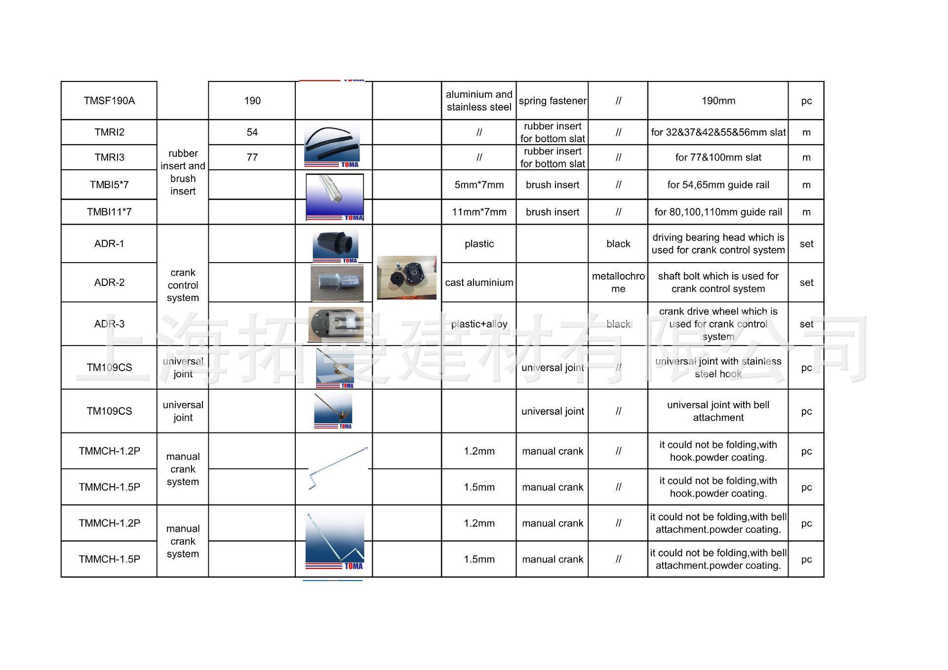 TOMA roller shutter _11.jpg
