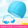 Gorro de natación al por mayor para piscina, traje de gafas de natación, adulto unisex, elástico, de PU, impermeable, gorro de natación impermeable, gafas de natación impermeables