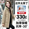 Auténtica chaqueta de plumón de ganso de alta gama para mujer, resistente al frío, engrosada para el noreste de China, adecuada para mujeres de mediana edad y mayores, cálido abrigo de invierno para abuelas, estilo moderno