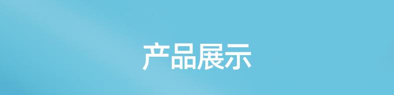 芬澜环保科技详情页317_30