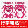 Pegatina de Oso de Fresa para Equipaje Impermeable Sin Pegamento Especial Decorativa de Alta Gama para Maleta Cuaderno