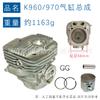 Aplicable a la máquina cortadora de cilindro y pistón Husqvarna K970 544935603 K960 K970 conjunto de cilindro