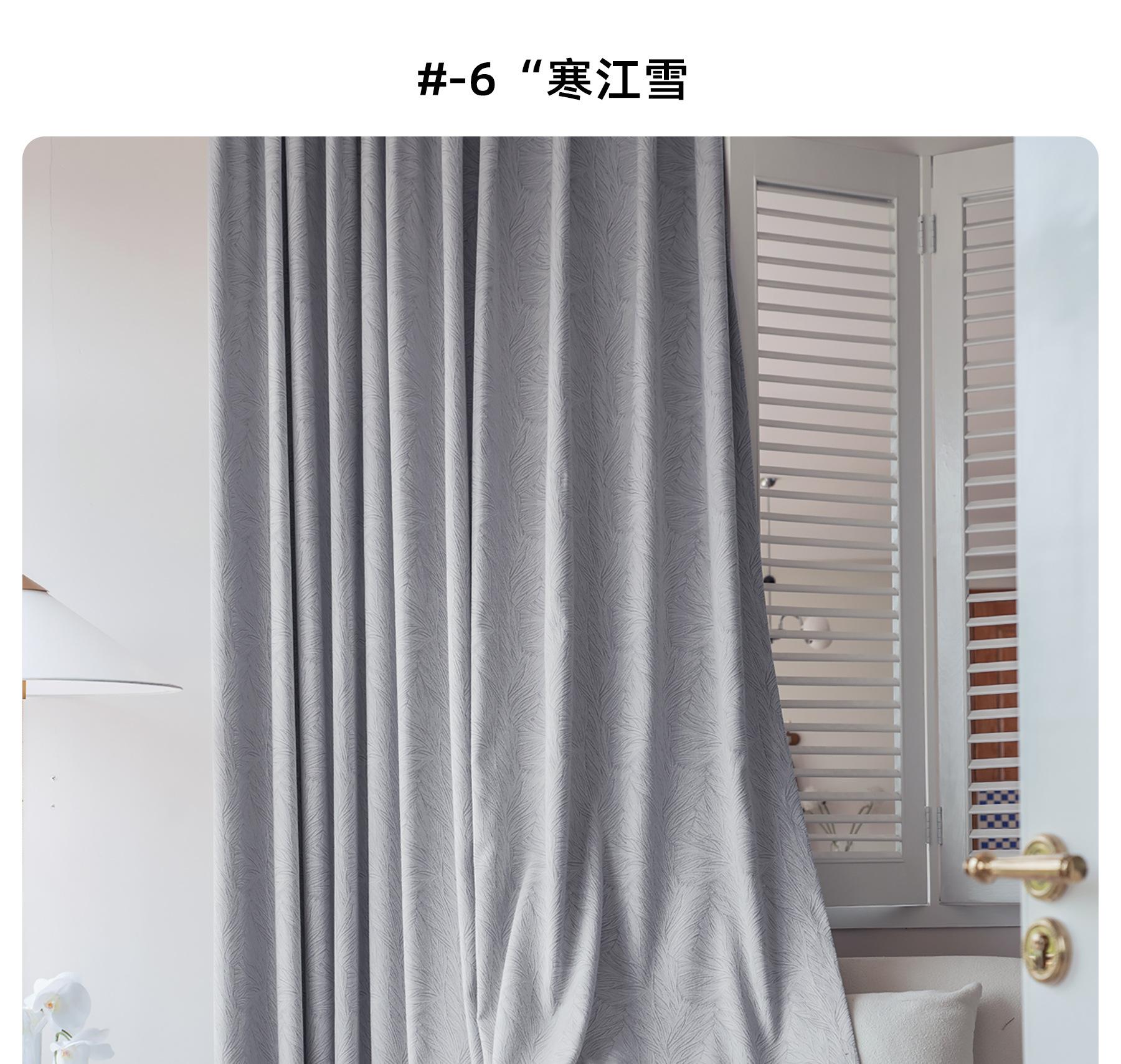 3-6寒江雪_02.jpg