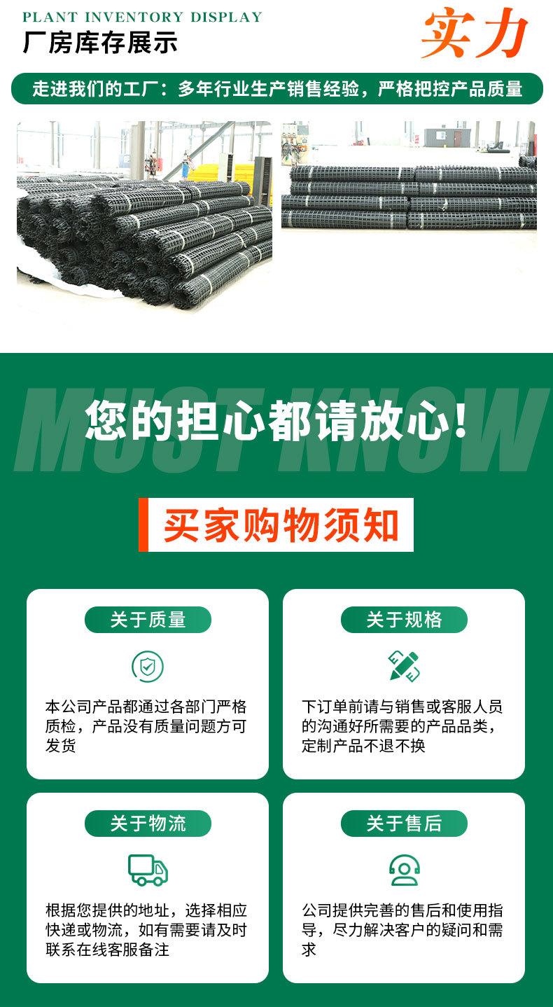 钢塑土工格栅_09.jpg