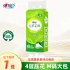 Caja de Pañuelos Colgante Xinxiangyin, Tacto de Nube, 300 Hojas, Cuatro Capas, Estilo Colgante, Pañuelos Faciales, Paquete Grande para Clientes Grandes