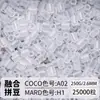 Paquete de Colorantes MARD Beads 301, Paquete de Gran Capacidad 250g, Wholesale para Apertura de Tienda, Beads de Fusión 2.6mm Set Completo 250g