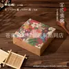 Caixa de Bolo da Lua Casca de Gelo Flor Vintage Festival do Meio Outono 4 Grãos 6 Grãos Caixa de Papel Gema Crocante Pastelaria Chinesa Caixa de Embalagem de Papel Kraft