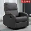 Sofá-Cápsula Espacial de Primeira Classe, Poltrona Reclinável de Sala de Estar para Uma Pessoa, Sofá Poltrona Balanço Massageador Giratório Multifuncional Elétrico de Couro