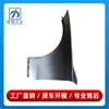 2068800100 2068800200 es adecuado para el guardabarros delantero de la Clase C W206 de Mercedes-Benz, guardabarros lateral delantero de aluminio