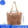 Bolsa de Ombro Estilo Étnico Transfronteiriça com Casca de Árvore, Bolsa Tote de Cortiça Tendência Nacional, Bolsa Elegante de Cortiça para Madrasta, Fábrica Personalizada