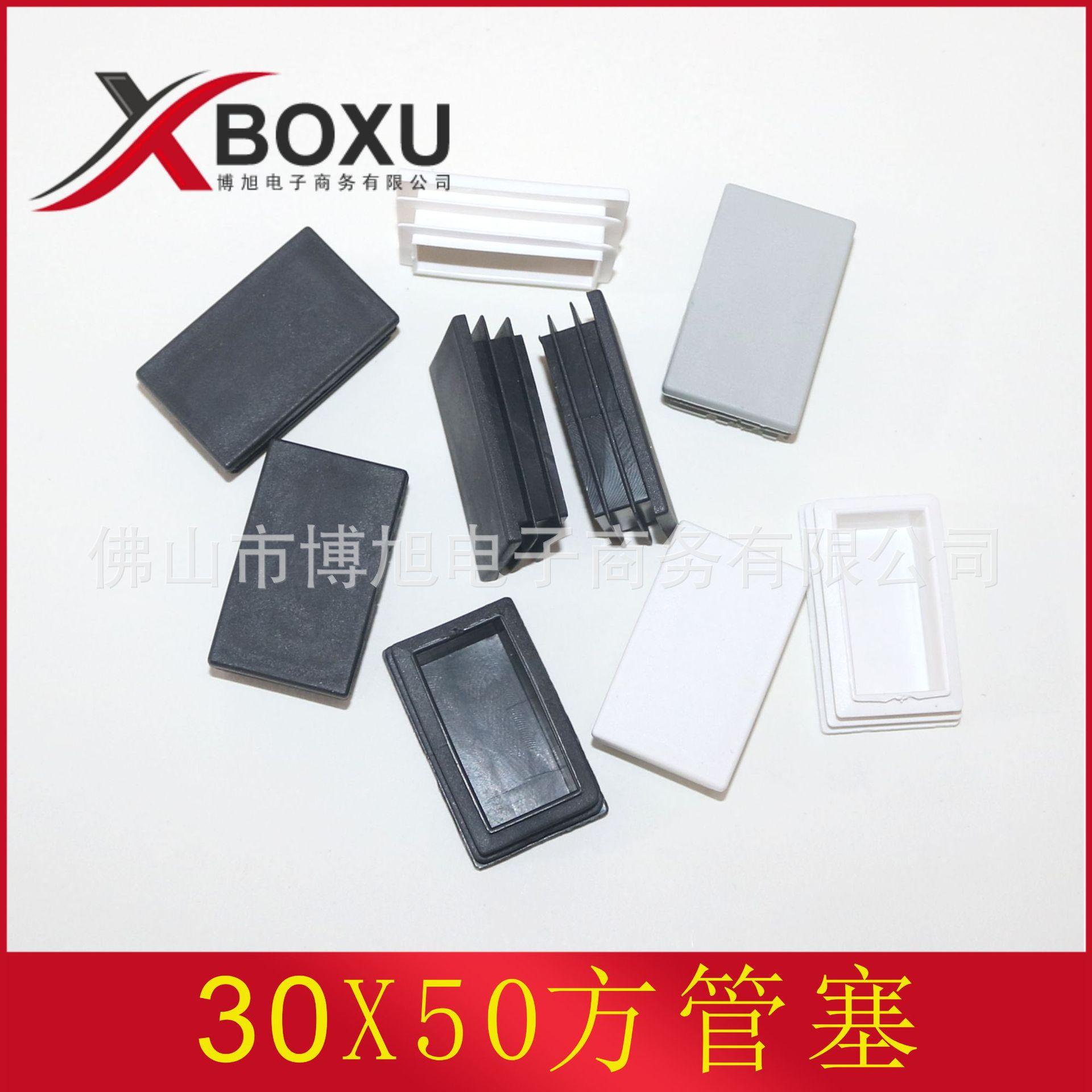 30X50方塞主图11