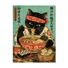 TEMU Gran Venta Gato Negro Japonés Ramen Pintura Decorativa para Dormitorio, Lienzo de Arte de Pared Estilo Showa Vintage para Restaurante Cocina