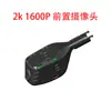 Adecuado para Chery Fengyun A8L, Cámara de salpicadero inalámbrica dedicada, 25 Modelos, Cámaras duales frontal y trasera de ultra alta definición 4K, Producto original de fábrica