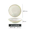 Plato de Cerámica para Condimentos Phnom Penh Jingdezhen Vajilla de Porcelana Hueso Plato para Salsa de Soja Plato para Vinagre Plato Pequeño Plato Pequeño de Hotel Plato para Salsa