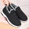 2026 Inverno Sapatos de Pano Velhos de Pequim Mais Veludo Engrossados Sapatos de Caminhada para Meia-Idade e Idosos Botas de Algodão Quentes Sapatos de Algodão Comércio Exterior Transfronteiriço