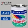 Tinta alquídica branca de 2,0 kg, alto ponto de fulgor, tipo seguro