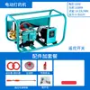 Rociador Eléctrico Automático Alta Presión Agrícola Huerto Alta Potencia Estilo Nuevo Control Remoto Rociador 48/60/72/220V
