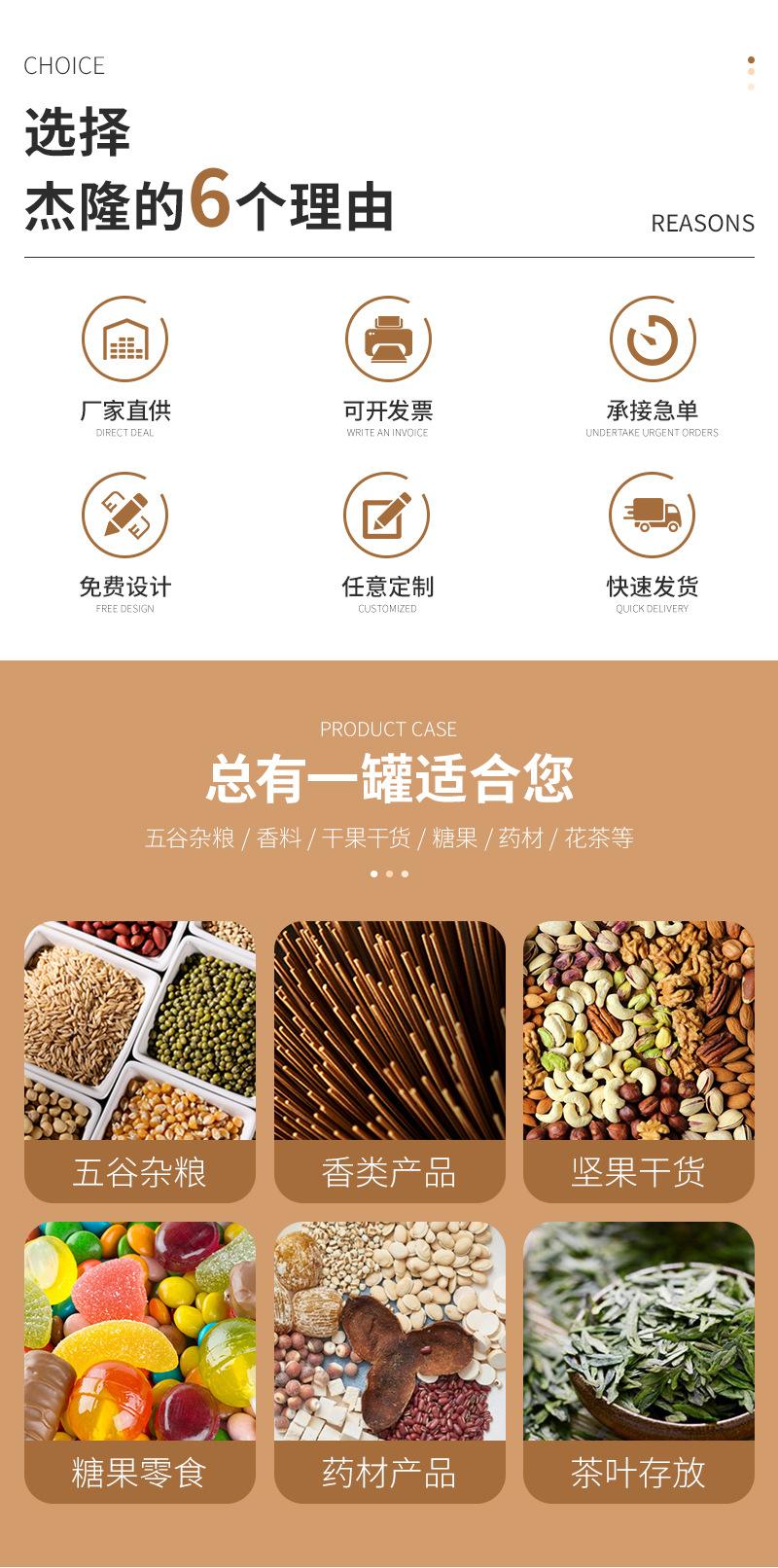 详情_02