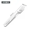 Nueva Tenedor de Fruta de Acero Inoxidable 316 Tenedor de Bistec Occidental Engrosado Tenedor de Ensalada para el Hogar Tenedor de Postre para Restaurante de Alta Gama