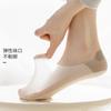 Calcetines Invisibles de Verano, Calcetines de Malla Transpirable de Malla Ultrafina de Seda de Hielo para Mujer, Frescos, Sin Marcas, Calcetines de Barco Antideslizantes Que No Se Caen
