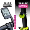 Computador de Ciclismo Sem Fio GPS Odômetro para Bicicleta de Estrada Computador para Bicicleta de Montanha Velocímetro Computador com Luz de Fundo Velocímetro