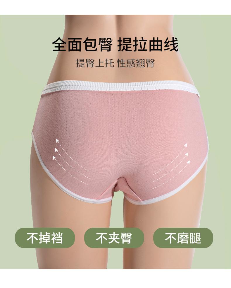 详情_03