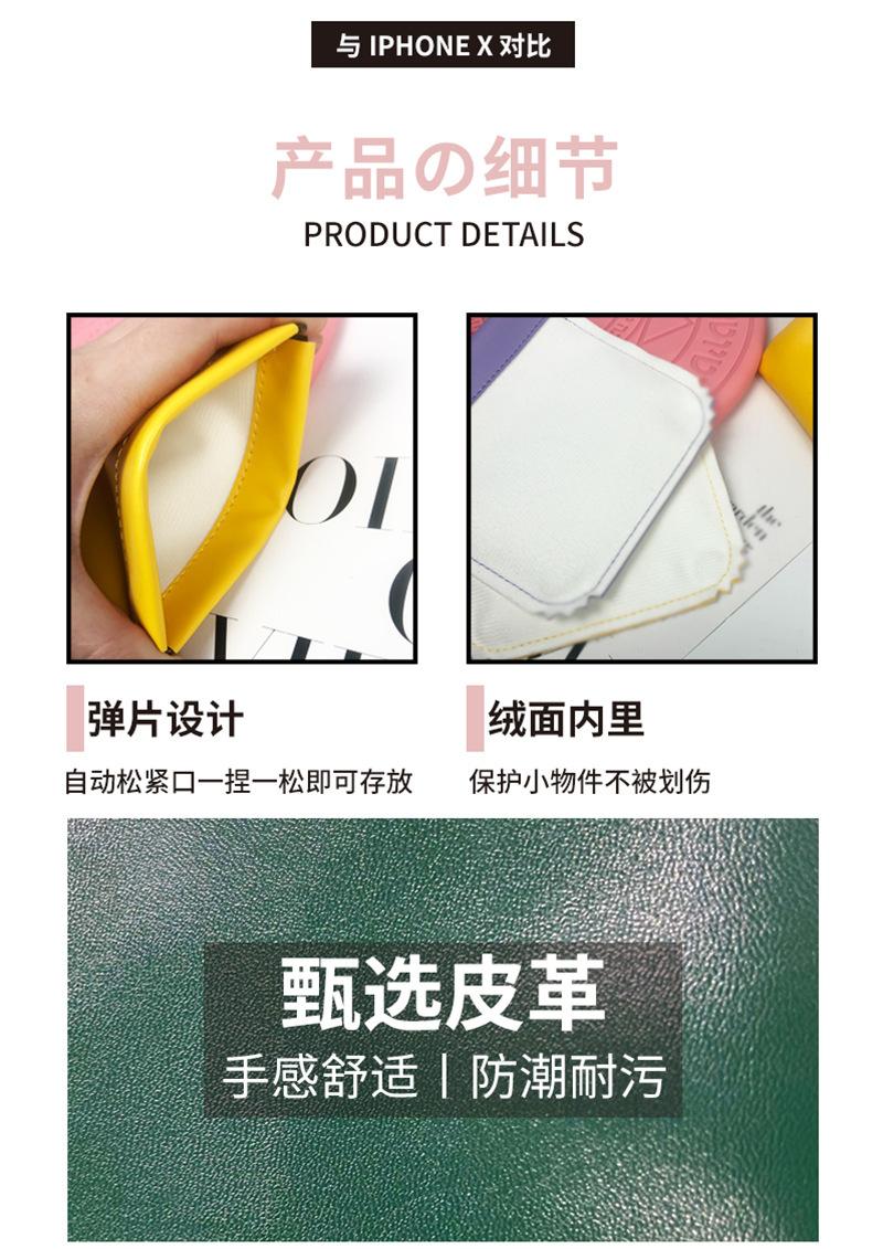 弹片收纳袋
