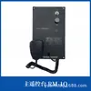 Anfitrión de Transmisión Pública Embebido Marino Amplificador Altavoz HKD-25/50/100C/D/Q Certificado CCS