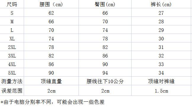 XHP0182_size