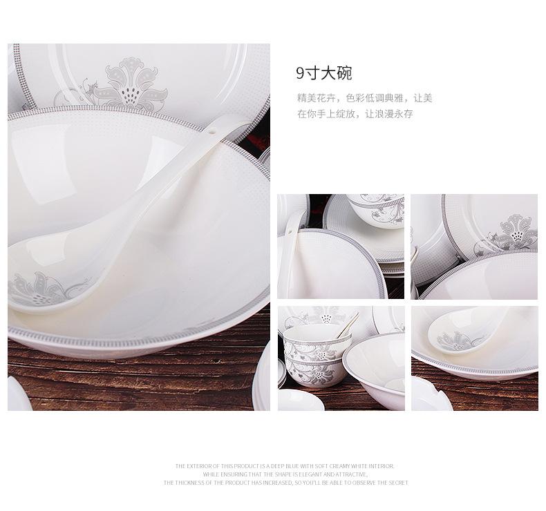 量子瓷银牛29头餐具_08