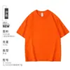 2026 Estilo Americano 250G Peso Pesado Hombro Caído Holgado Manga Corta Algodón Puro Superior Camisa Cultural Cuello Redondo Camiseta Estampado LOGO