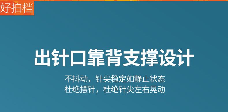 详情图4_01.jpg