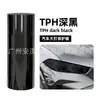 Película Cambia Color Faro de Coche Tph Película de Luz Oscurecida Pu Luz de Cola Luz Antiniebla Película Protectora Transparente sin Rastro para Coche Venta al por Mayor