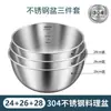 Tazón de acero inoxidable de grado alimenticio para lavar verduras y amasar masa, engrosado para uso en la cocina del hogar, adecuado para hacer ensaladas frías, tazón de paredes rectas