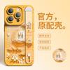 Aplicável à capa de celular Apple 15 12promax suporte de pulseira de pulso iPhone14 tudo incluído 13pro silicone líquido 1