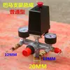 Partes del Compresor de Aire, Conjunto de Interruptor Automático de Presión de Aire, Bomba de Aire Tipo Correa, Soporte de Aluminio, Cruceta de Hierro de Seis Vías/Siete Vías, Salida de Aire