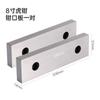 Pinzas de Boca Plana de Ángulo Fijo Quan Feng Fresadora CNC Pinzas de Boca Plana de Servicio Pesado Quanfeng Mordaza de Mesa de 8 Pulgadas Accesorio Grado Industrial