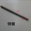 Accesorios para Pantalla Invisible Tipo Rollo Telescópico Push-Pull Piezas de Plástico para Ventana de Arena Hebilla a Prueba de Viento Pantalla Pantalla Magnética Reparación de Pantalla