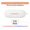 Adecuado para Funda Protectora de Auriculares Edifier Fitfree/A6, Carcasa Suave de Silicona Caja Vacía para Carga