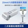 Conector Redondo para Tubería de Acero Inoxidable de 25 mm, Conexión para Tubería de Hierro, Accesorios de Conexión para Tubería de Acero Galvanizado, Clip de Fijación para Tubería Redonda