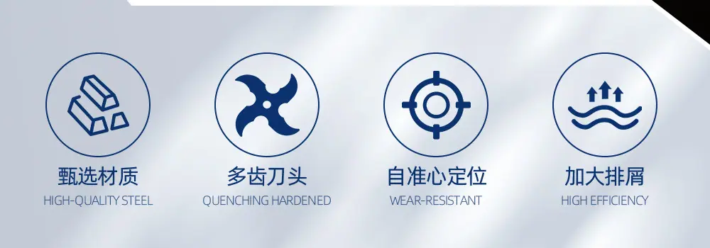 木工多齿平翼钻详情页_02.jpg