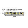 Ventas Directas de Fábrica Luz para Armario Gabinete Escaneo Manual por Tacto Escaneo de Cuerpo Humano Control Individual y Doble Control Centralizado Sub-Control Control Maestro Interruptor Sensor