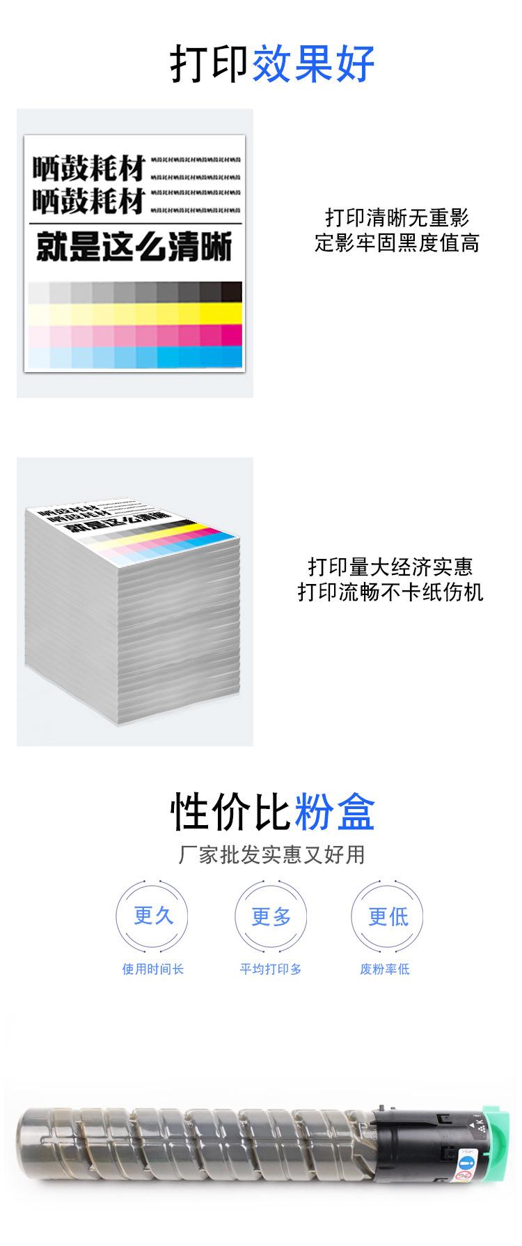 详情模板_03