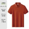Camisa Polo de Manga Corta de Algodón Solona Antibacteriano 5A con Diseño de Flor de Perla Verano Camiseta Cultural con Logo Impreso Personalizado Ropa de Trabajo Verano