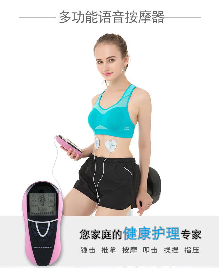 语音理疗仪1_01.jpg