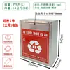 Caja de Reciclaje de Baterías Usadas Aleación de Aluminio Cerradura de Oficina Montada en Pared Clasificación Cubo de Recolección y Colocación de Residuos Peligrosos