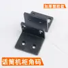 Suporte de canto de ferro metálico suporte de canto de gabinete 1U universal em forma de L acessório de microfone sem fio rack de montagem de receptor orelha